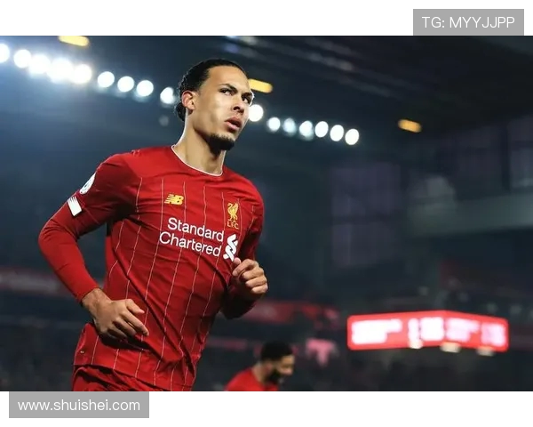 维吉尔范迪克率领利物浦重塑防线体系展现领袖风范与无可撼动的统治力