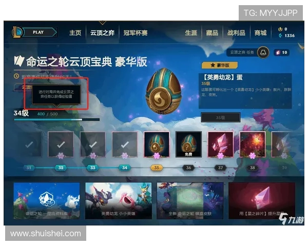 英雄联盟S15赛季全新变革解析新英雄新玩法全面升级