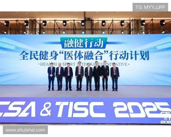 体育竞技与全民健身融合发展促进社会健康水平提升的路径探索