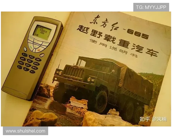 北京极限运动队整体压制战术深度分析与实战应用探讨