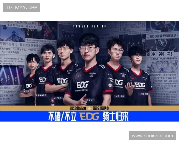 洲际赛分析：LNG战队默契配合展现团队实力与战术深度