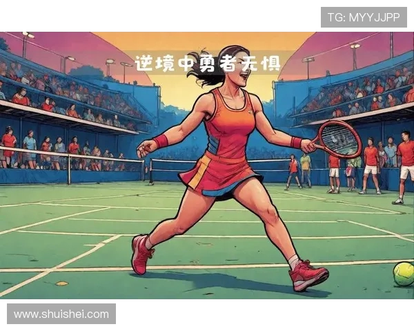 西安网球队的耐力之道：揭秘网球运动背后的坚持与拼搏精神