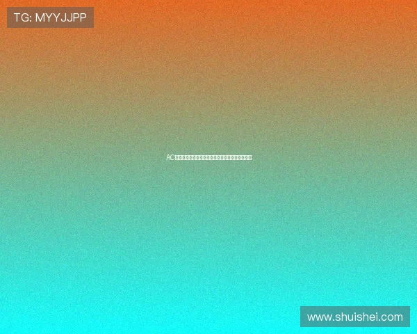 AC米兰巅峰对决再燃绿茵激情鏖战豪强争夺荣耀之夜