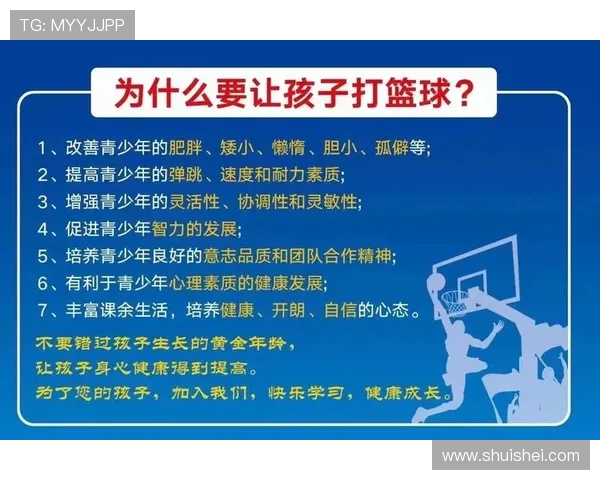 以运动为中心全面提升身心健康促进生活品质的新路径探索
