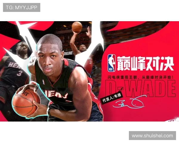 安东尼与韦德的巅峰对决谁能笑到最后篮球传奇的较量与荣耀之路 安东尼与韦德的巅峰对决谁能笑到最后篮球传奇的较量与荣耀之路